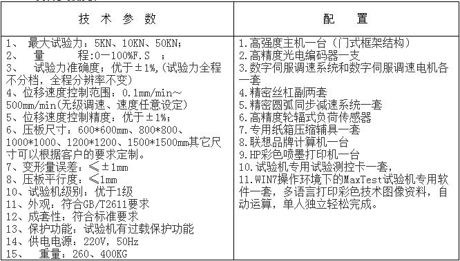 QQ截圖20180906110326.jpg