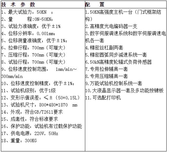 QQ截圖20180906140519.jpg