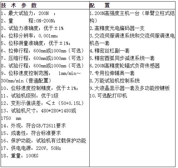 QQ截圖20180906140603.jpg